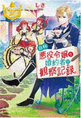 仙逆剧情解析