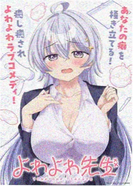 仙逆王林人设解析