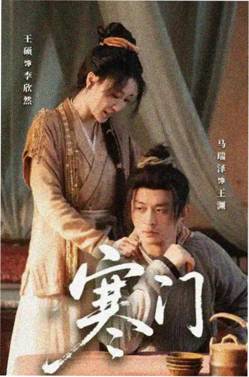 剧集《长巷灯影》取景手稿与夜戏布光示意图