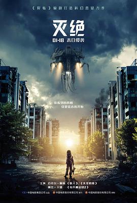 电影《盐雾纪年》海岸取景的勘景手稿与潮汐记录