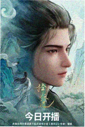 动画《云梯邮局》天空色指定手稿扫描件