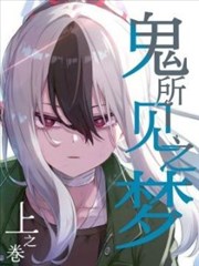 漫画《铁皮信箱》网点纸试贴原稿扫描件